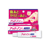 小林製薬 アットノン EX ジェル 15g
