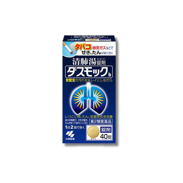 小林製薬 ダスモック b (錠剤) 40錠