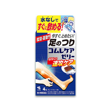 코무레케어 젤리