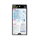 のどぬ～るぬれマスク 就寝用 立体タイプ 無香料