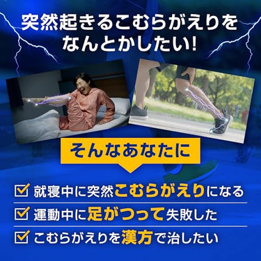 コムレケア ヨコヨコ