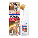 小林製薬 アンメルツ ゴールド EX 90ml