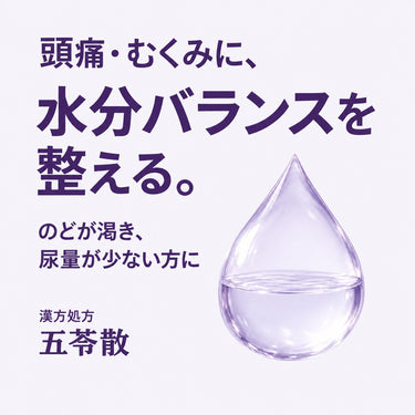 고바야시 제약 테일락