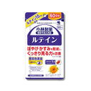 ルテイン 10mg配合