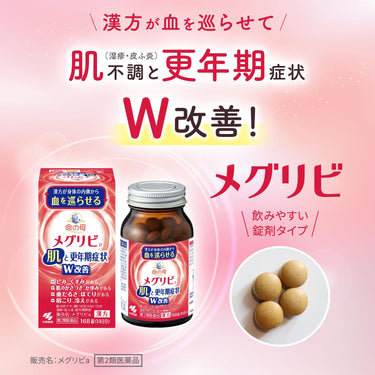 이노치노 하하 메구리비a