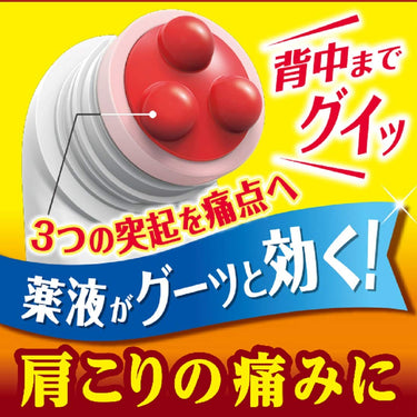 アンメルツ ゴールド EX NEO グイ塗り