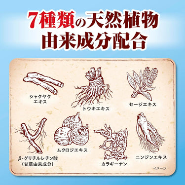 生葉 薬用歯磨き 息スーッと実感