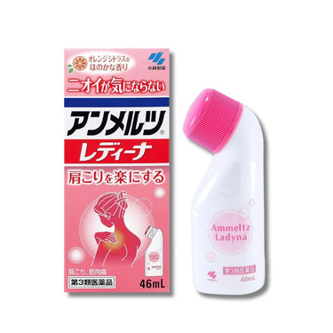 アンメルツ レディーナ 46ml