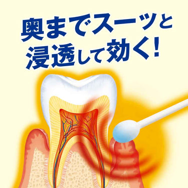 生葉 液薬