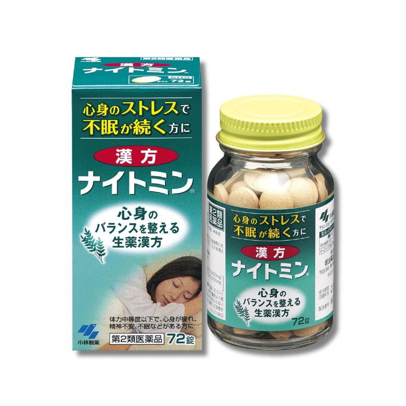 小林製薬 漢方ナイトミン