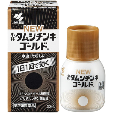 ニュー タムシチンキ ゴールド
