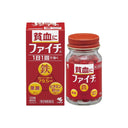 小林製薬 ファイチ 120錠