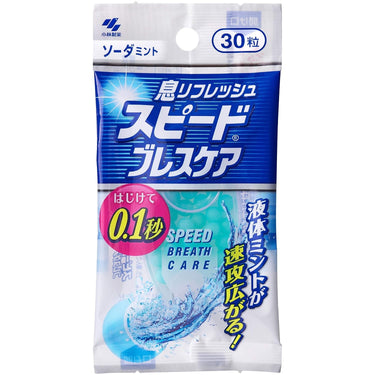 スピードブレスケア ソーダミント