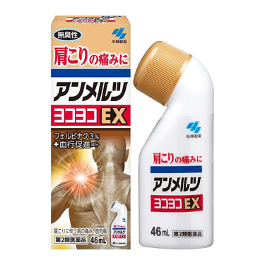 小林製薬 アンメルツ ゴールド EX 46ml
