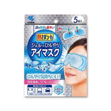 코바야시 젤로 시원하게 아이마스크 시리즈
