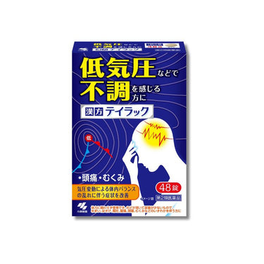 小林製薬 テイラック 48錠