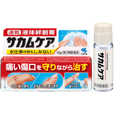 사카무케아
