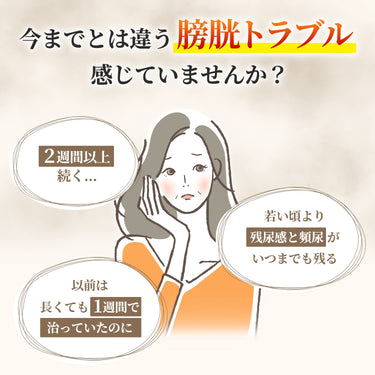 ボーコレン エージプラス