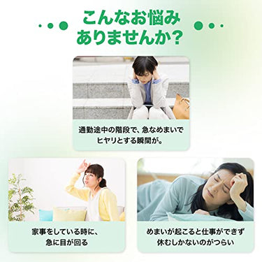 メイマック