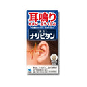 小林製薬 ナリピタン 当帰芍薬散錠 336錠