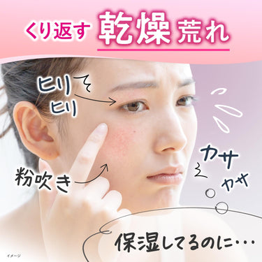 キュアレア ドライ