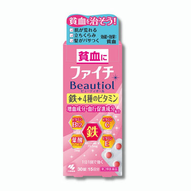 小林製薬 ファイチ Beautiol 30錠