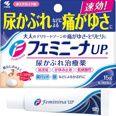 フェミニーナ UP