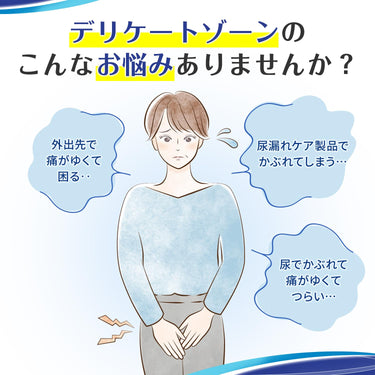 フェミニーナ UP