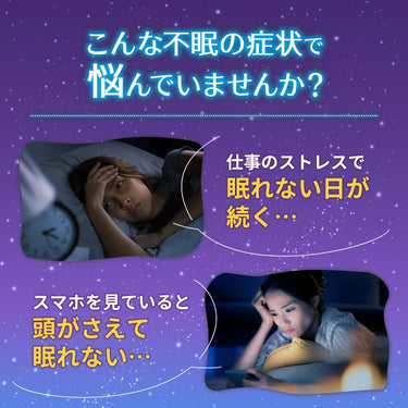 고바야시제약 한방 나이토민 억간산정