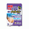 小林製薬 漢方ナイトミン 抑肝散錠 40錠
