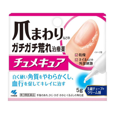 츄메큐어