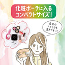 化粧ポーチと化粧品を持つ女性のイラスト