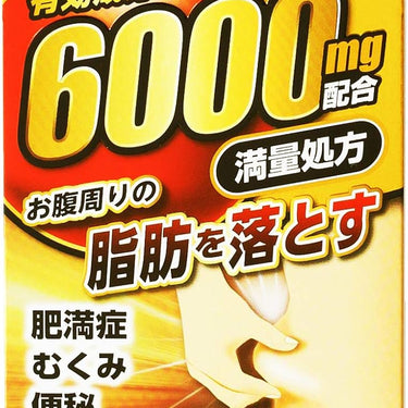 방풍통성산 안라비리 골드Z 6000mg