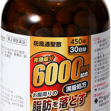 방풍통성산 안라비리 골드Z 6000mg