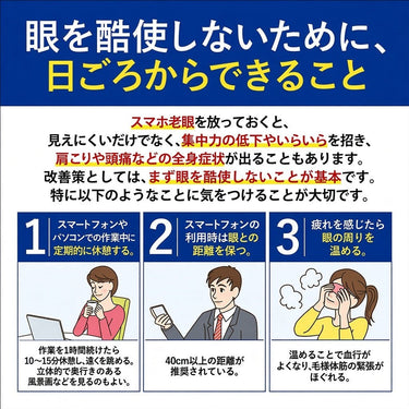 サンテ メディカル 12