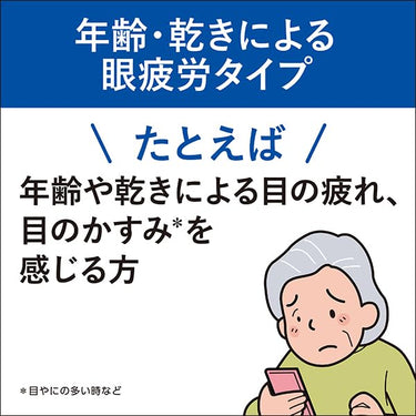 산테 메디컬 A 안약