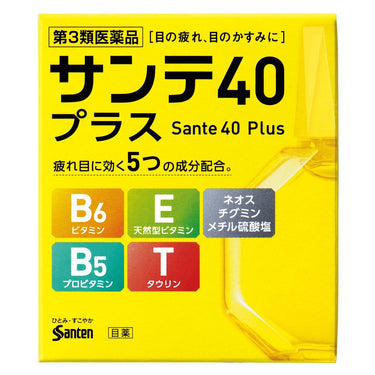 サンテ 40 プラス