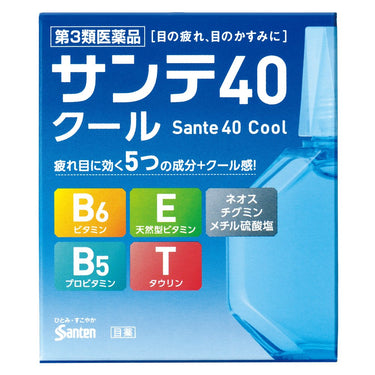 サンテ 40 クール