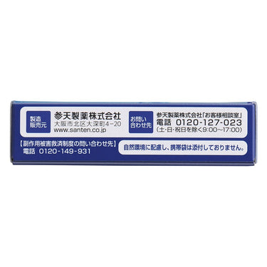 サンテ 40 クール