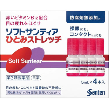소프트 산티아 안약 - 눈동자 스트레치