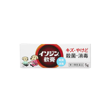 イソジン 軟膏