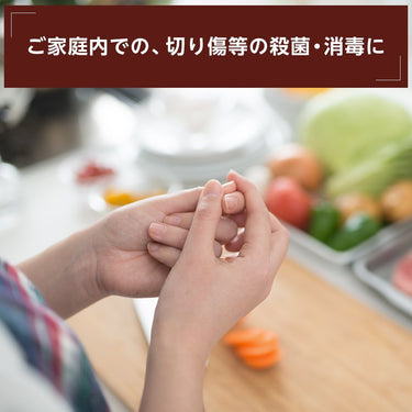 イソジン 軟膏