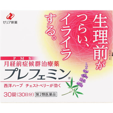 프레페민
