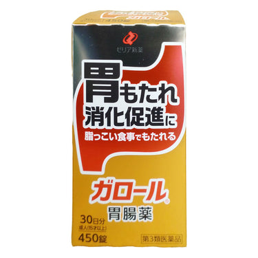 가롤