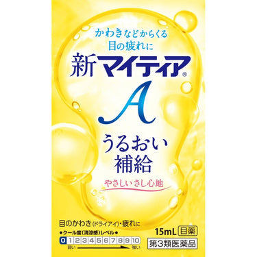 신 마이티아 A 안약