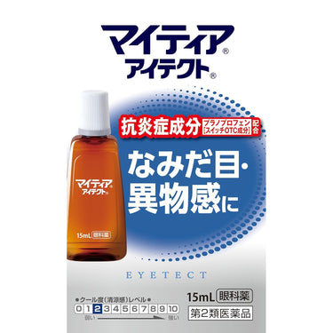마이티어 아이텍트 안약