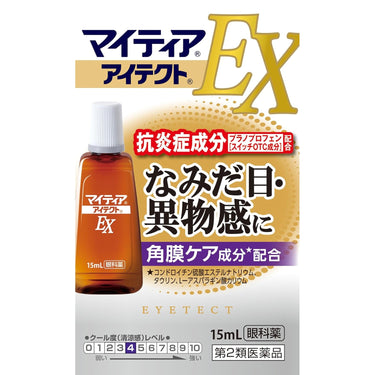 마이티어 아이텍트 EX 안약