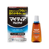 第一三共ヘルスケア マイティア アルピタット クールタイプ 15ml