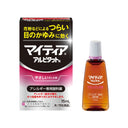 第一三共ヘルスケア マイティア アルピタット ノンクールタイプ 15ml