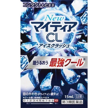 뉴 마이티아 CL 아이스 크러쉬 안약